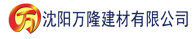 沈阳大能影视建材有限公司_沈阳轻质石膏厂家抹灰_沈阳石膏自流平生产厂家_沈阳砌筑砂浆厂家